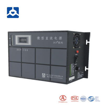 小型電源